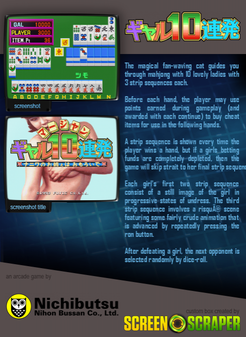 Mahjong Gal 10-renpatsu dos