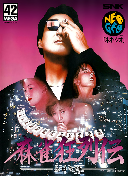 Mahjong Kyo Retsuden