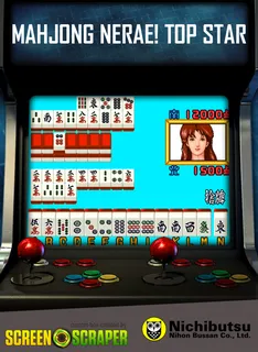 Mahjong Nerae! Top Star