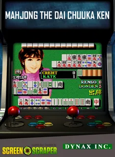 Mahjong The Dai Chuuka Ken