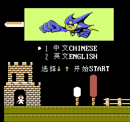 89 in 1 Mini Game Console (060-92023011V1.0)