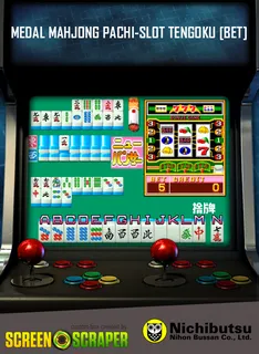 Medal Mahjong Pachi-slot Tengoku [bet]