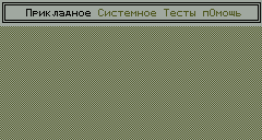 Elektronika MK-98