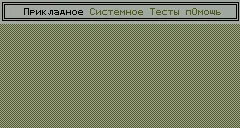 Elektronika MK-98