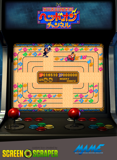 Monita to Rimoko no Head On Channel