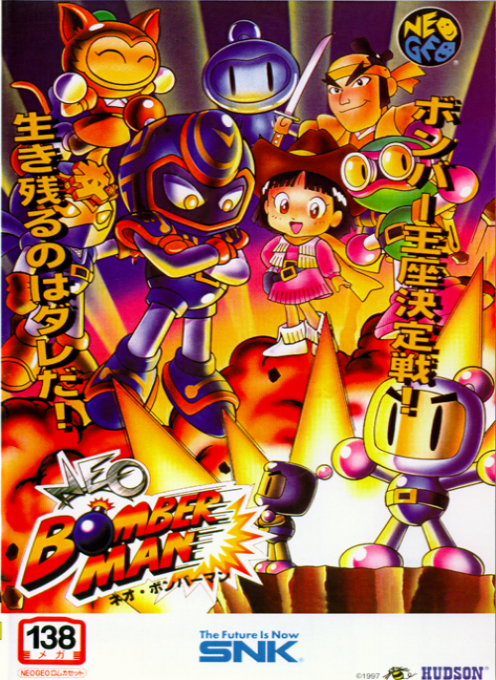 Neo Bomberman