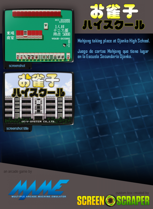 Ojanko High School - Dos