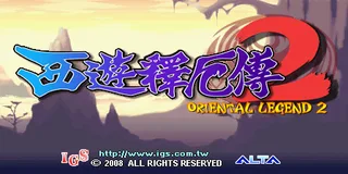 Saiyuu Shakuyakuden 2 (V104, Japan)