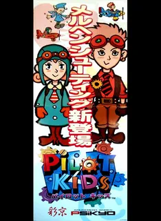 Pilot Kids