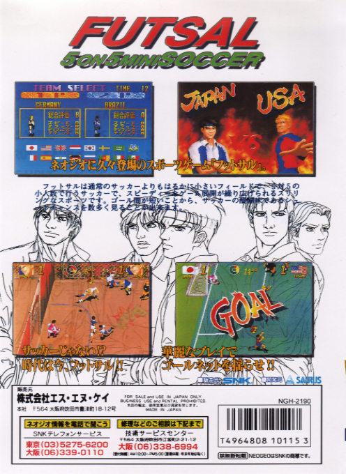 Pleasure Goal : 5 on 5 Mini Soccer dos