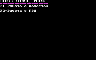 Poisk-1
