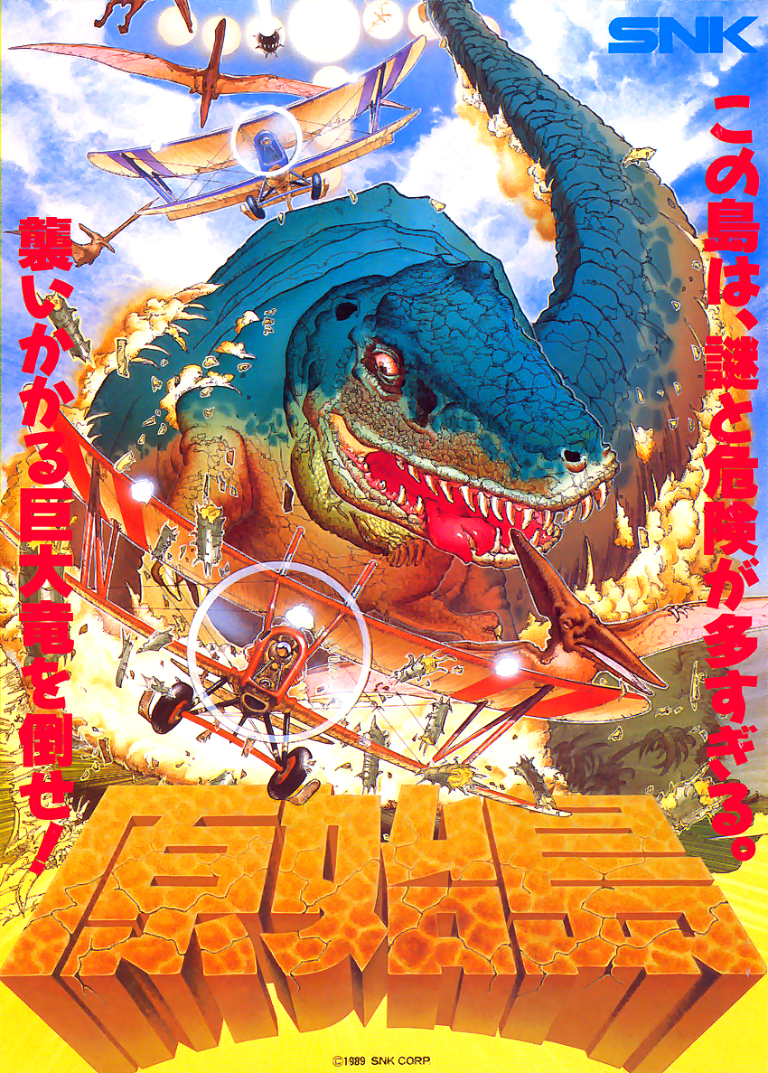 Prehistoric Isle in 1930