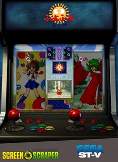 Puyo Puyo Sun