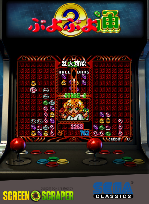 Puyo Puyo