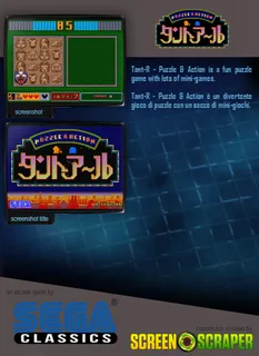Puzzle And Action - Tant-r dos
