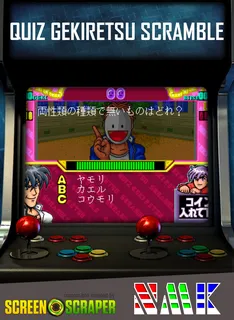 Quiz Gekiretsu Scramble