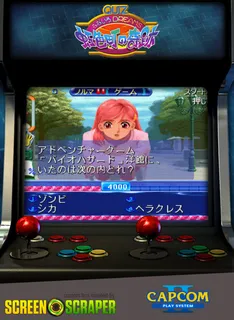 Quiz Nanairo Dreams: Nijiirochou no Kiseki