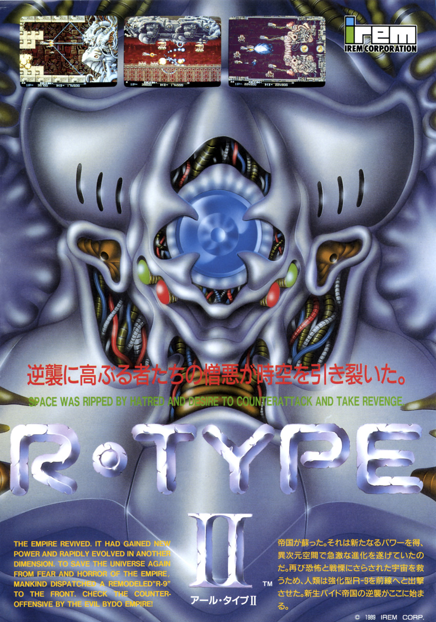 R-type 2