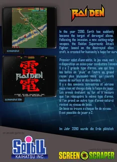Raiden dos