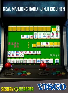Real Mahjong Haihai Jinji Idou Hen