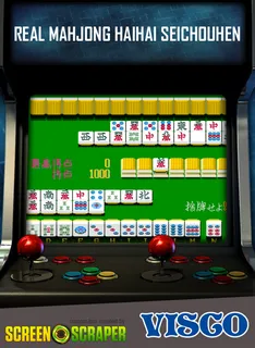 Real Mahjong Haihai Seichouhen