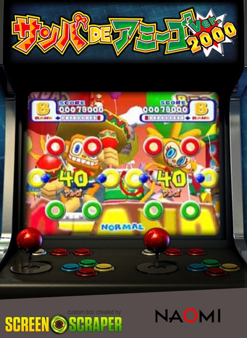 Samba de Amigo ver. 2000