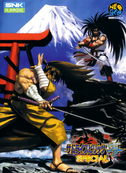 Samurai Shodown V Special