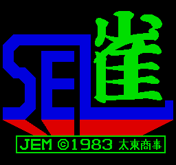 Sel-jan [bet]