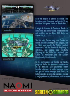 Senko no Ronde dos