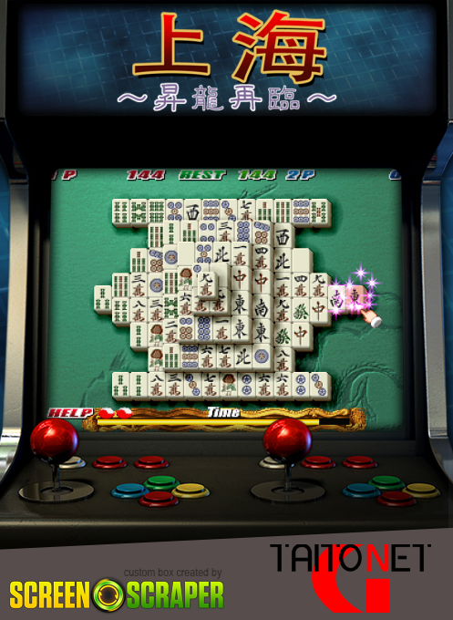 Shanghai Shoryu Sairin