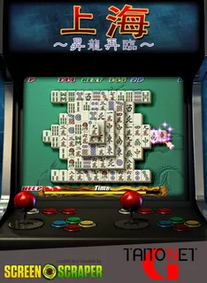 Shanghai Shoryu Sairin