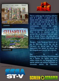 Shanghai - The Great Wall / Shanghai Triple Threat dos
