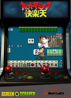 Taisen Hot Gimmick Kairakuten