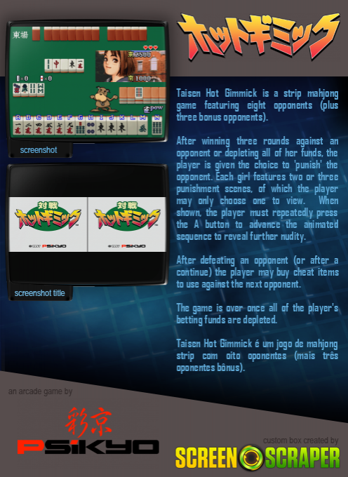 Taisen Hot Gimmick dos