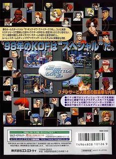 The King of Fighters '98 : The Slugfest dos