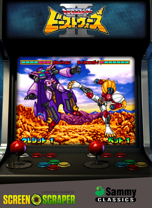 Transformers Beast Wars 2