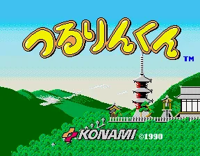 Tsururin Kun