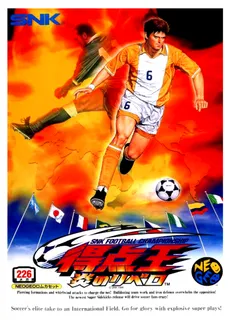 Ultimate 11: SNK Football Championship