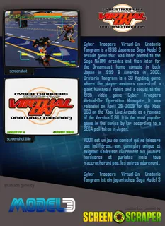 Virtual On 2: Oratorio Tangram dos