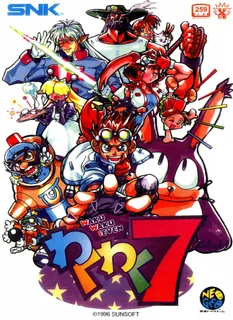 Waku Waku 7