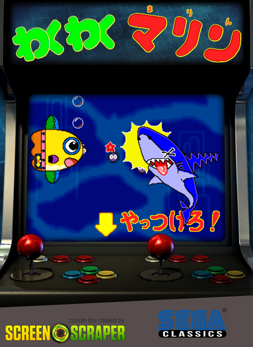 Waku Waku Marine