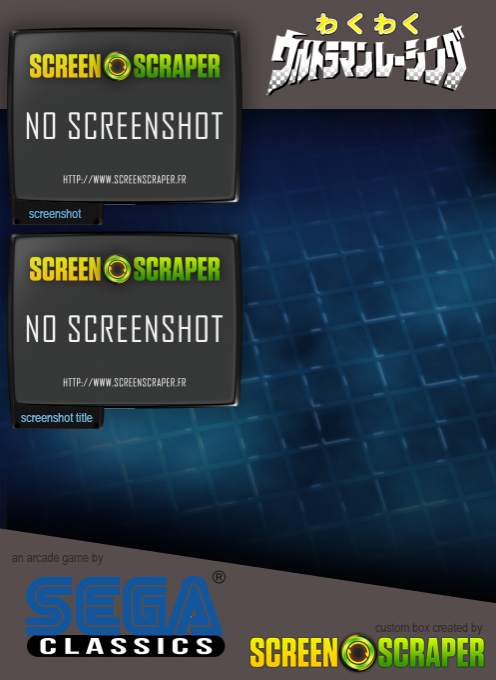 Waku Waku Ultraman Racing dos