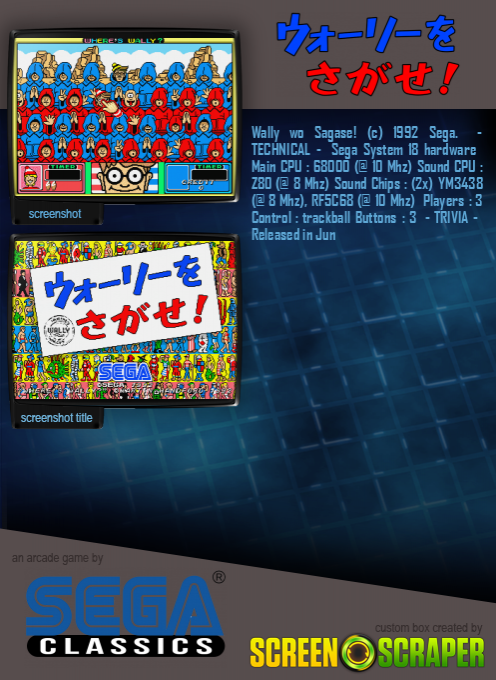 Wally Wo Sagase! dos