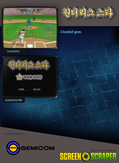 Wonder League Star - Sok-magicball Fighting dos