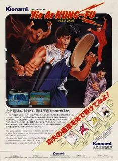 Yie Ar Kung-Fu