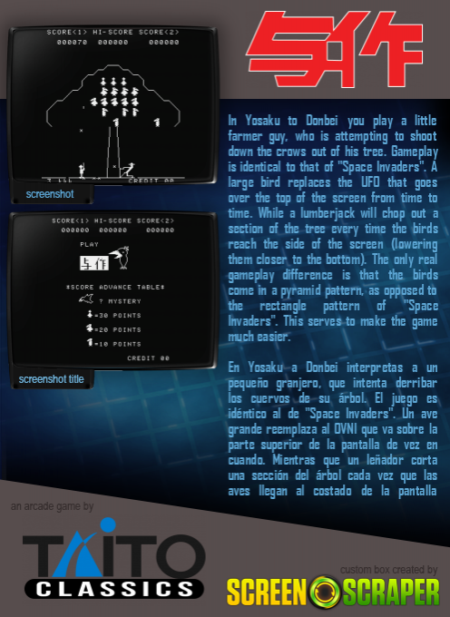 Yosaku To Donbei dos