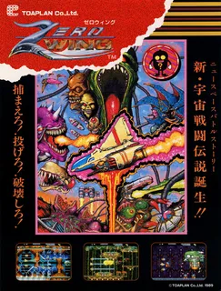 Zero Wing