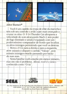 After Burner - Dos