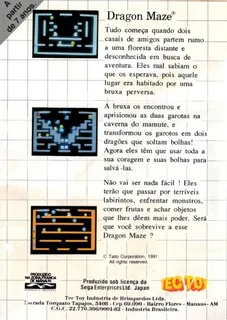 Bobble Bobble - Dos