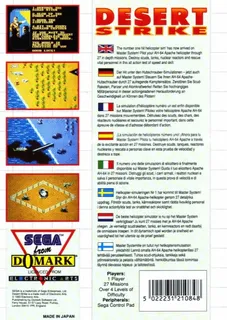 Desert Strike - Dos
